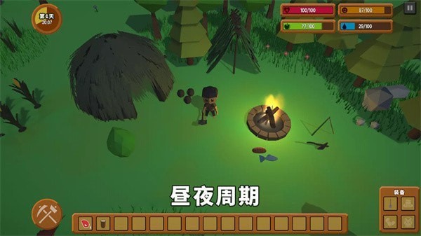 灾难之后完整版
