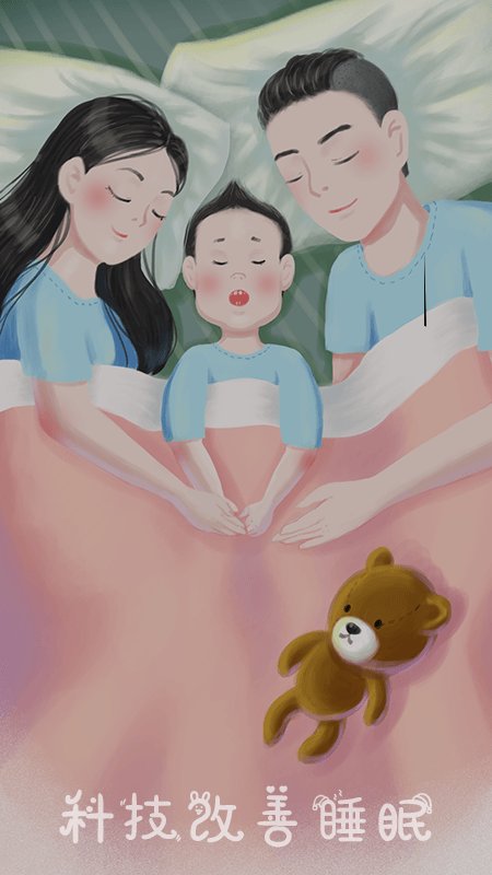 睡眠小屋app 睡眠小屋软件
