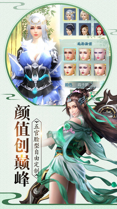 米壳一剑问情下载
