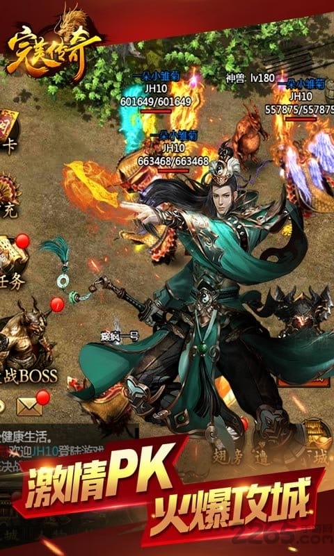 完美传奇h5gm版