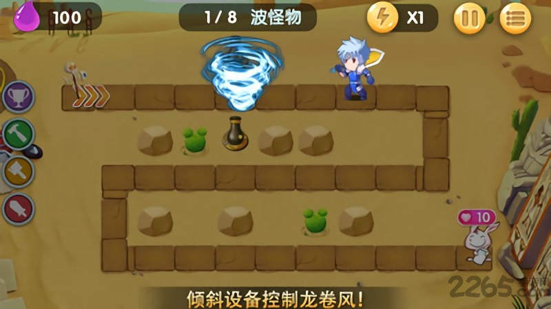 小怪物必须死最新版