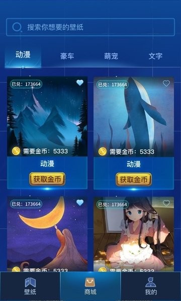 和平暖暖app