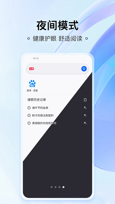 热料浏览器官方版