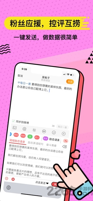 套路键盘app 套路键盘下载安装