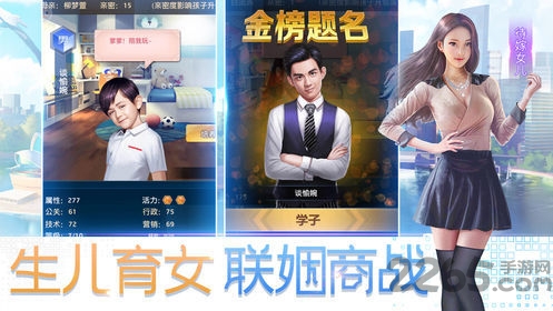 我要变有钱游戏