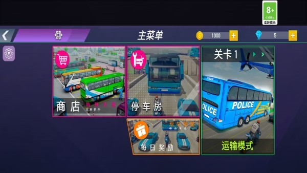 停车场倒车模拟游戏