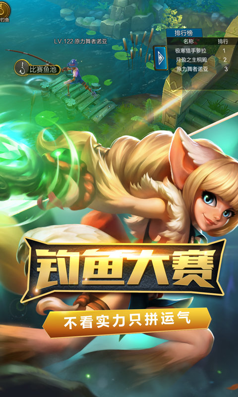 火炬之光手游满v变态版