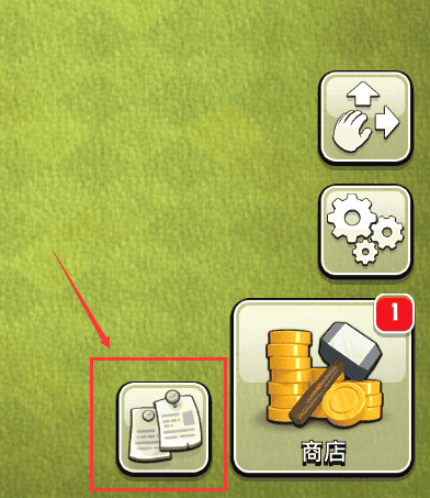 如何绑定部落冲突账号