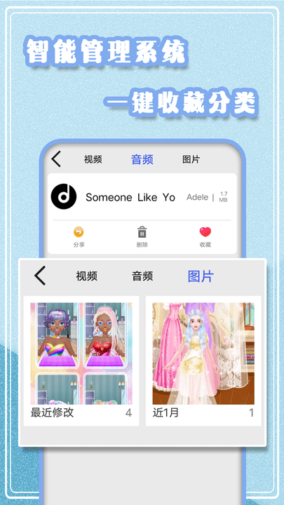 影音全能播放器手机版