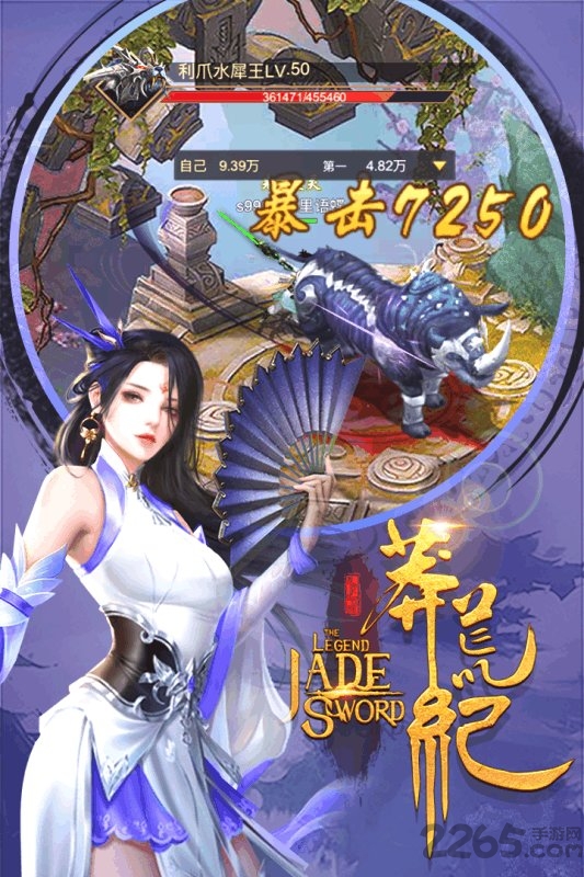 h5游戏莽荒纪3d
