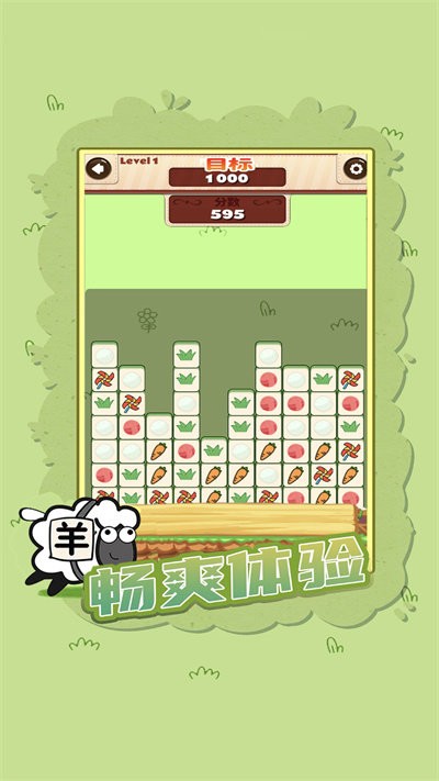 脑力突击大比拼最新版 脑力突击大比拼游戏下载
