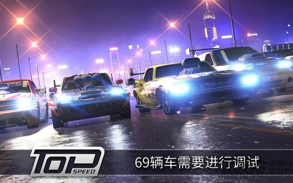 极速3d赛车内购破解版