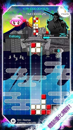 lumines puzzle music手机版 lumines puzzle music游戏下载