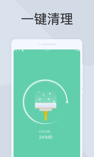 超级扫描王app