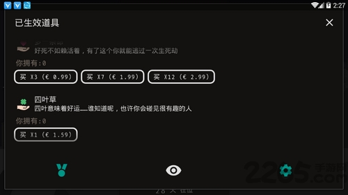 遗落的未来手机版 遗落的未来游戏下载