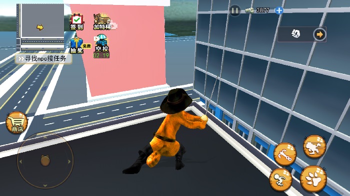 猫咪的大城市游戏