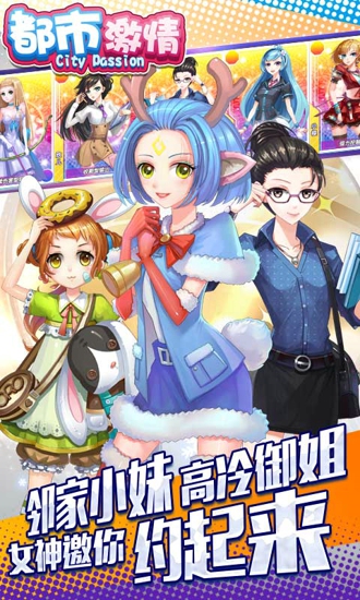 都市激情vip破解版