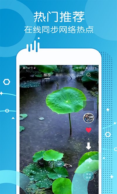 一张动态壁纸app 一张动态壁纸手机版
