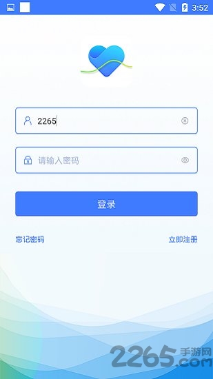 心管家软件 心管家app下载