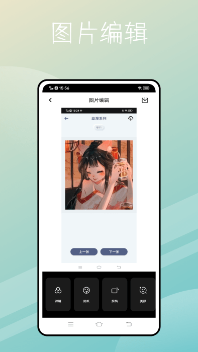 捷径库官方版