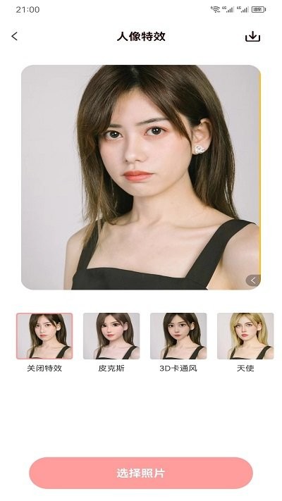 只只修图软件