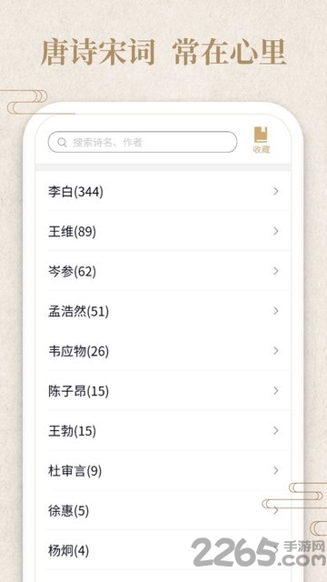 答题小侠客最新版下载