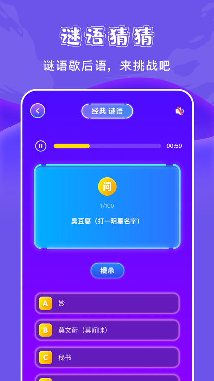 悟饭游乐园官方版 悟饭游乐园app下载