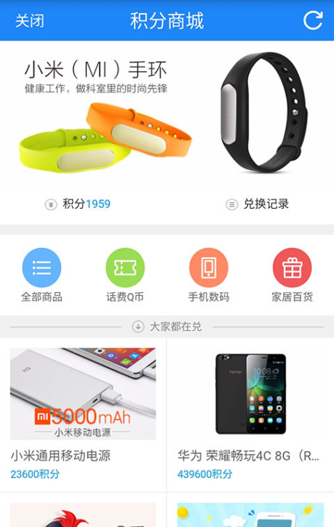 乐无限wifi