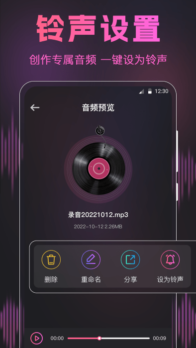 荔枝动感闪光秀app 荔枝动感闪光秀官方下载