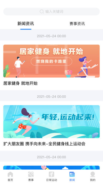 1342官方版