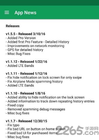 信号间谍手机版apk