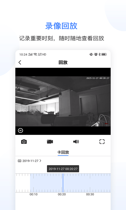 精灵眼app