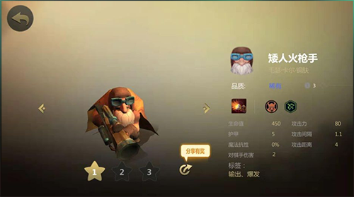 多多自走棋快速上手攻略 多多自走棋快速上手教程