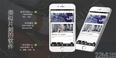 类似片刻的app