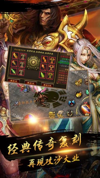 黄金裁决果盘版