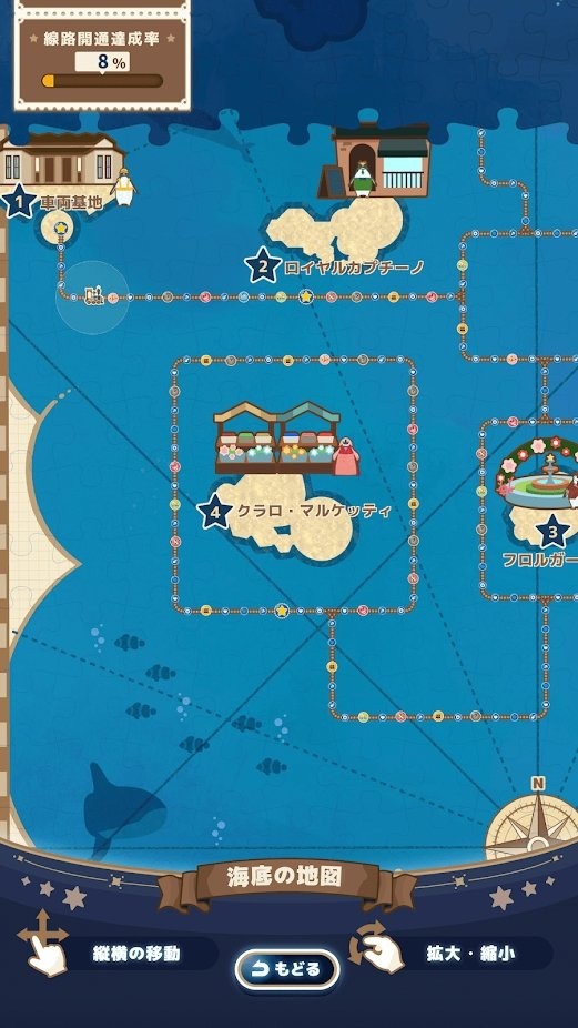 企鹅海底铁道游戏