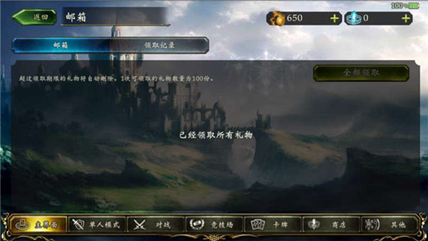影之诗国际服玩法攻略