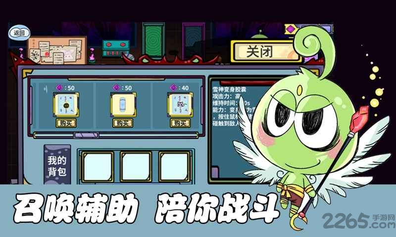 地宫勇者手机版