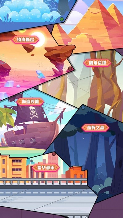 像素大爆炸手机版