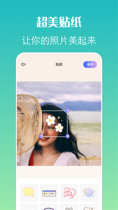 pixelme像素相机最新版