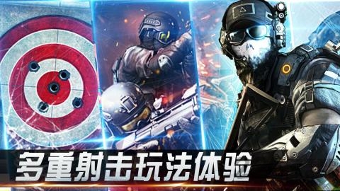 狙击精英枪王之王最新版