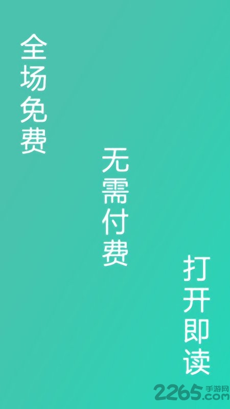 笔趣书阁app 笔趣书阁最新版下载