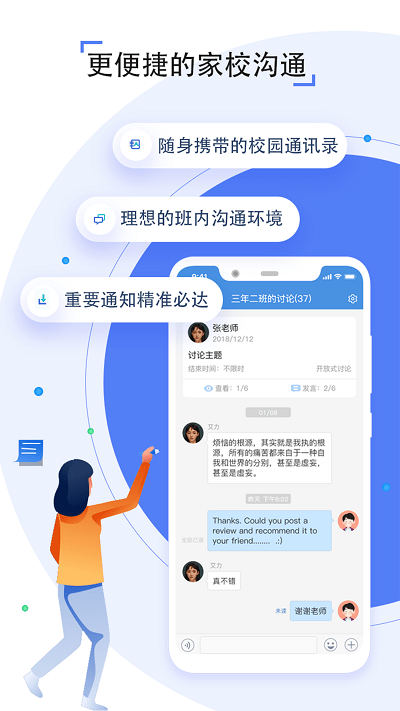 之江汇教育广场学生端 之江汇教育广场学生版app下载