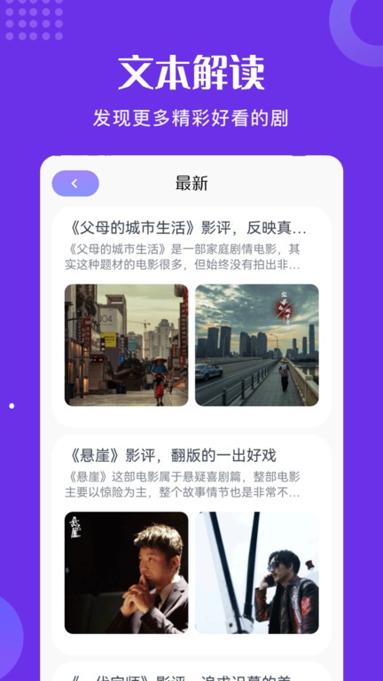 片库软件