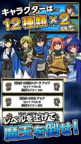 魔王太强大了中文版 魔王太强大了汉化版下载