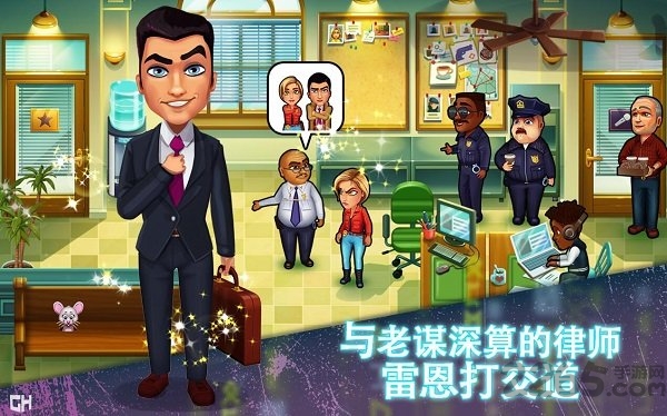 帕克与雷恩刑事司法中文版