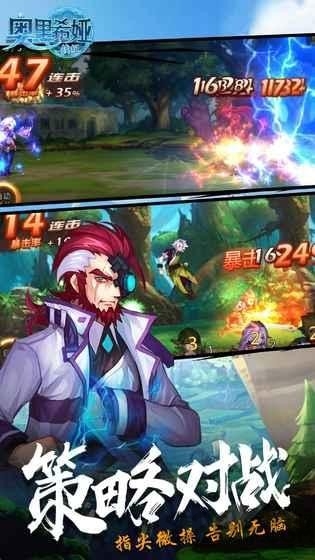 奥里希娅战纪游戏