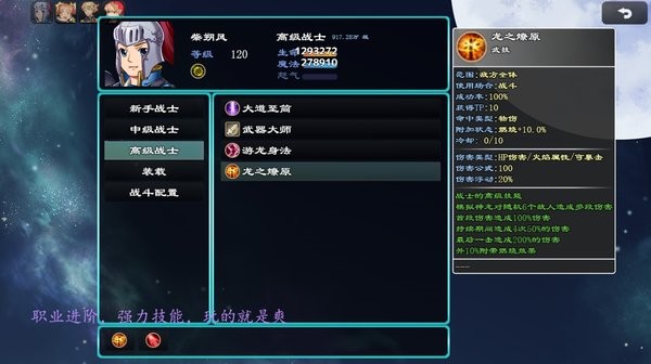 小兵救妹记最新版