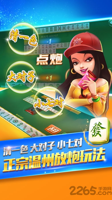 常州游戏茶苑手机版 常州茶苑游戏大厅下载