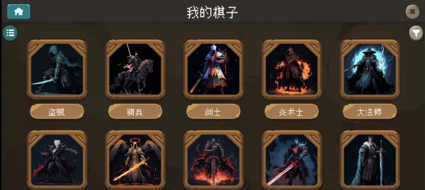 倾斜世界游戏
